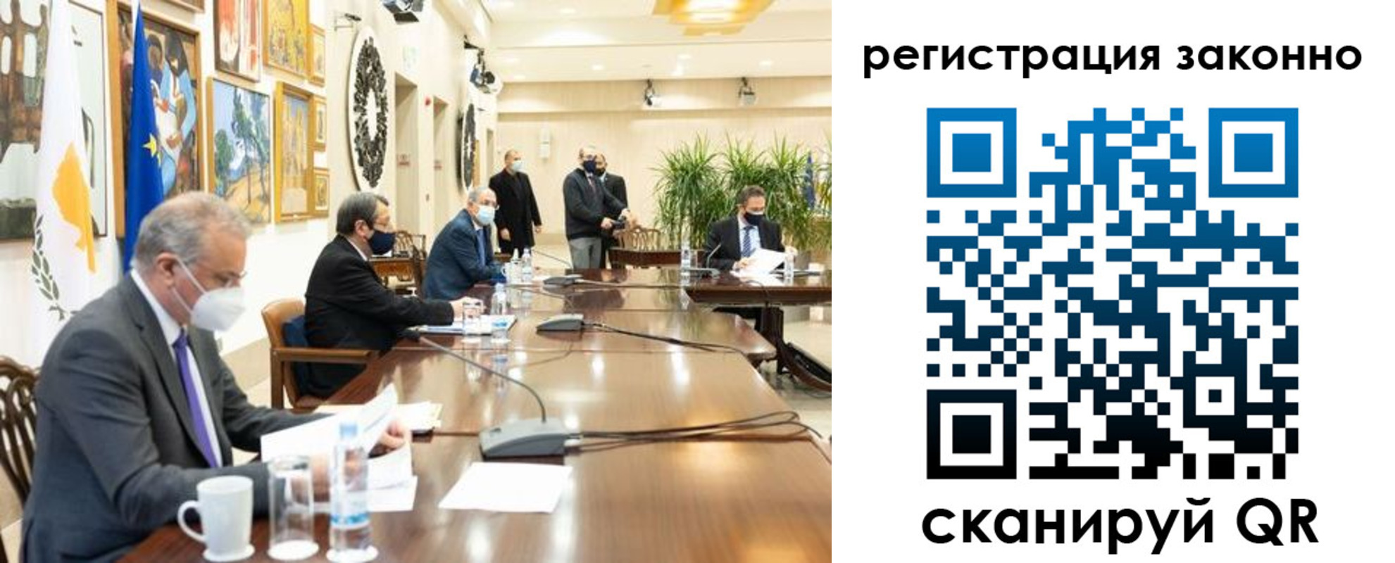 временная регистрация собственник в Рязани