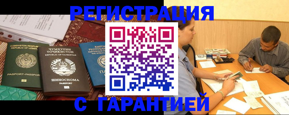 регистрация для дет. сада в Рязани
